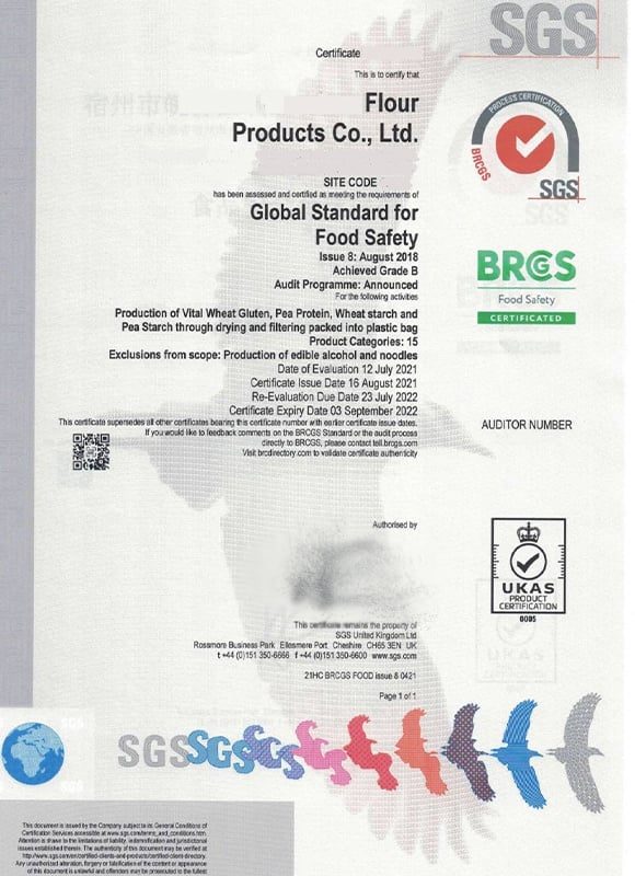 BRC 全球食品安全標準